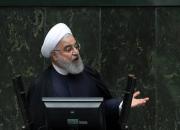 فیلم/ روحانی: ما دنبال این نیستیم، مجلس از وظیفه خود کوتاه بیاید