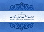  تفکیک وزارتخانه‌ها خلاف برنامه ششم توسعه است 