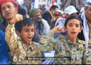 ‌عکس/ دو نسل متفاوت از مردم مقاوم یمن