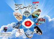 «اکران‌های هسته‌ای» جشنواره عمار در سراسر کشور آغاز می‌شود