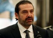ادعای رویترز :سعد الحریری استعفا می‌کند
