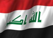 مخالفت دولت عراق با استقرار سامانه‌های پاتریوت آمریکا در خاک این کشور
