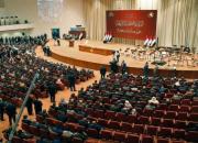 اعلام زمان تشکیل جلسه پارلمان عراق برای انتخاب رئیس‌جمهور