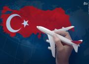 لغو تورهای ترکیه فوری به شرکت‌های گردشگری اعلام شد