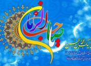 مراسم احیای شب نیمه‌شعبان در مسجد ارک تهران برگزار می‌شود
