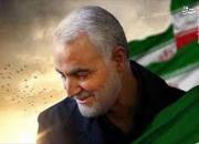 فیلم/ پخش تصاویر شهید سردار سلیمانی بر روی برج آزادی