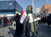 عکس/ پرچم عراق در دست مردم تهران