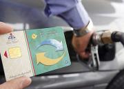 کاهش میزان سوختگیری بنزین با کارت جایگاه‌داران