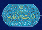 وزارت خارجه ایران: مقاومت، تنها گزینه در برابر تروریسم و اشغالگری است