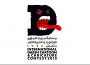 نمایشگاه کاریکاتور داعش در موزه هنرهای معاصر فلسطین