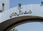 واکنش وزارت ورزش به افتتاح باشگاه ورزشی با شهریه چندصدمیلیونی
