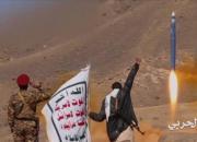 تبعات راهبردی عملیات ارتش یمن در عربستان