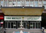 آخرین خبر از انتخاب شهردار تهران