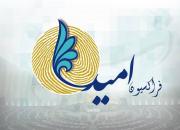 سیاسی‌کاری و دیگر هیچ؛ کارنامه ۳ ساله فراکسیون امید