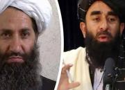 سخنگوی طالبان: «ملا هبت الله» زنده و بخشی از نظام آینده افغانستان است