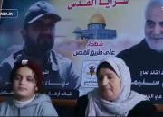 فیلم/ پیام دختر فرمانده شهید فلسطینی برای «زینب سلیمانی»