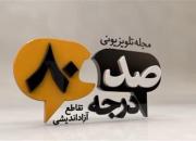 ده‌نمکی: وظیفه سینمای انقلاب به تعبیر امام مطالبه‌گری است