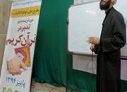 دوره کشوری «تربیت مربی تدبر در قرآن» در کاشان به نیمه راه رسید 