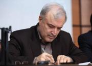 نامه وزیر بهداشت به لاریجانی برای تعطیلی جلسات مجلس