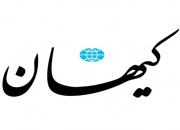  ما و حسین(ع) 