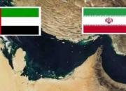 عملیاتی که باعث نزدیکی امارات به ایران می‌شود+فیلم