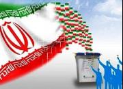 کاندیداهای انتخابات مجلس یازدهم در آذربایجان غربی