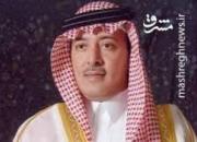 دستگیری فرزند پادشاه سابق عربستان