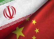 دستاورد برنامه ۲۵ ساله همکاری‌های جامع ‎ایران و ‎چین