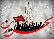 افتتاح یک شبکه رادیویی در ایران برای حمایت از مردم مظلوم بحرین