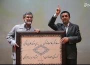 وقتی احمدی‌نژاد خود را هم رئیس‌جمهور می‌دانست هم رئیس شورای نگهبان