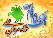 روانشناسی زن و مرد در کلام امام علی(ع)