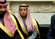 المیادین: عربستان قطعا فرو خواهد پاشید