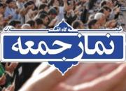 نماز جمعه پانزدهم فروردین در مراکز استان‌ها اقامه نخواهد شد