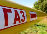 دادگاه اروپا: روسیه باید صادرات گاز به اروپا را محدود کند