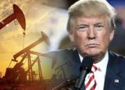 ترامپ: حضورمان در سوریه برای حفاظت از نفت است