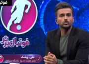 فیلم/ موضع سپاهان در قبال آغاز دوباره لیگ