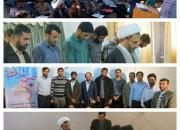 کارگاه‌های آموزشی «بینش تمدنی» و «عدالت در گرداب» در شیراز برگزار شد+تصاویر