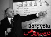 اولین مستند ایرانی درباره«اربکان»، نخست‌وزیر مبارز ترکیه+فیلم