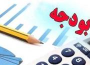 زمان ارائه لایحه بودجه ۹۸ به مجلس