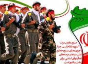 پویش «بسیج وحدت مقدس» راه اندازی شد