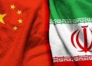 سرمایه‌گذاری ۴۰۰ میلیارد دلاری چینی‌ها در ایران