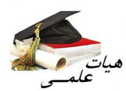 هشدار نادری به وزیر آموزش و پرورش و رئیس دانشگاه فرهنگیان