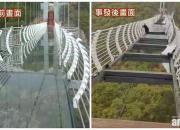 عکس/ شیشه پل معلق شیشه‌ای در چین شکست