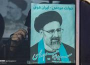 فیلم/ جشن پیروزی هواداران رئیسی در البرز