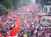 راهپیمایی ضدآمریکایی دلگرم کننده عراقی‌ها +عکس