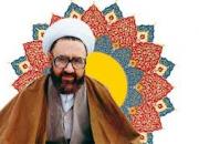 دیدگاه شهید مطهری درباره عدالت جهانی +فیلم