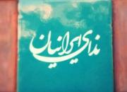 حزب ندای ایرانیان: با تمام توان در انتخابات شرکت می‌کنیم