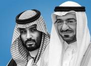 رد شکایت علیه «سعد الجبری» ضربه‌ای دیگر به «محمد بن سلمان»