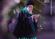 رهبر انقلاب: این روزها را قدر بدانید