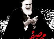 امام خمینی: هماهنگی مردم در ماجرای کربلا بزرگ‌ترین امر سیاسی در دنیاست+ فیلم